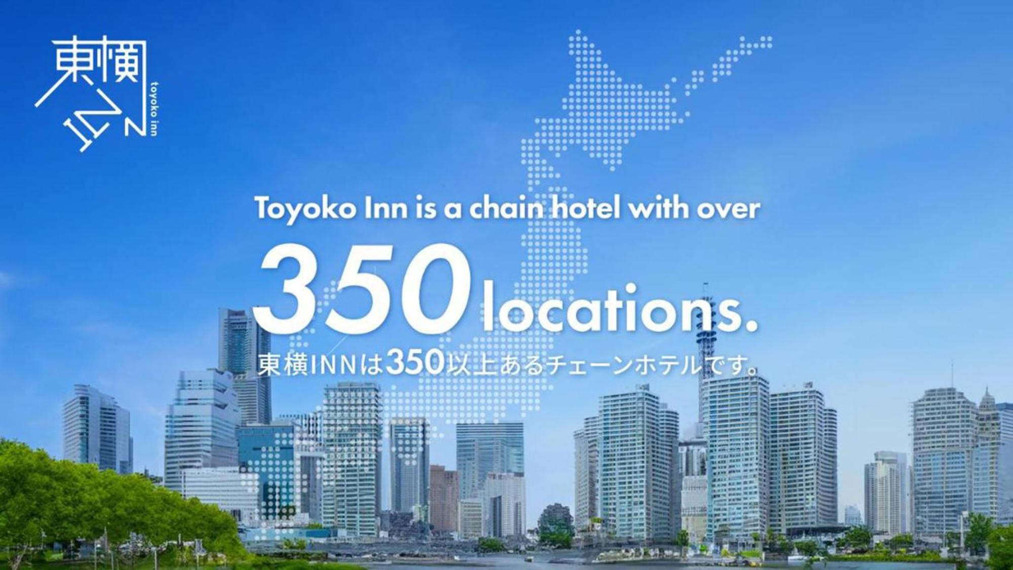 Toyoko Inn Tokyo Shinagawa Konan-Guchi Tennozu Isle Exterior foto